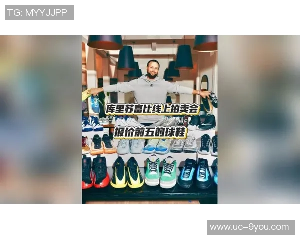 布克谈库里为Nike招募球鞋自由球员的努力与期待